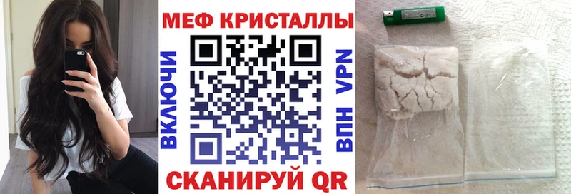 Купить АМФ  А ПВП  NBOMe  ГАШ  Канабис  Кокаин  Меф мяу мяу  Красноармейск