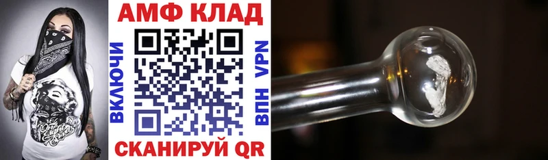 Купить  Красноармейск  Amphetamine Premium 