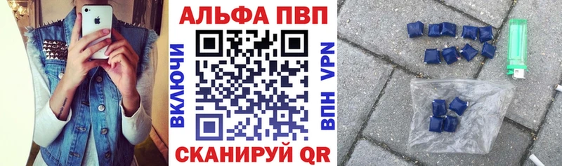 Купить где  Красноармейск  APVP крисы CK 