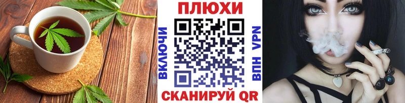 Еда ТГК марихуана  Купить  Красноармейск 