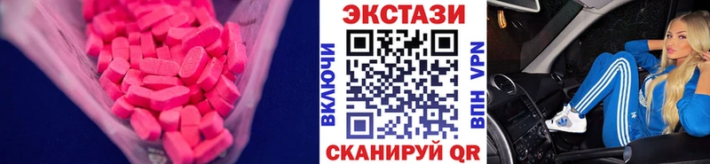 Купить где  Красноармейск  Ecstasy ешки 