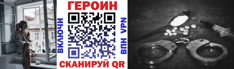 Купить где  Красноармейск  Героин герыч 
