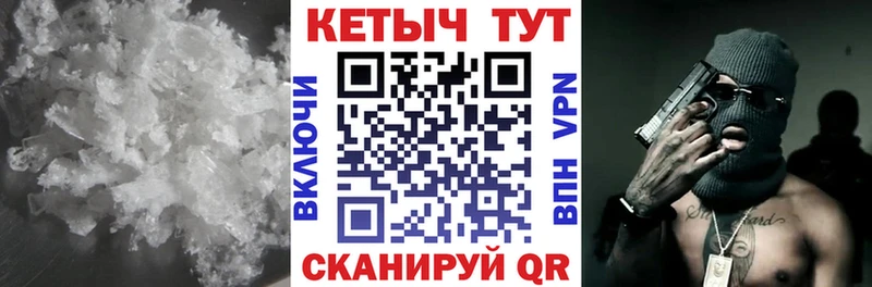 Купить где Красноармейск Кетамин ketamine