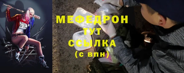 прущая мука Наволоки