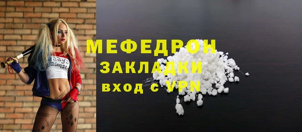 apvp Надым
