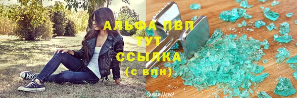 apvp Надым