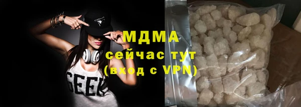 круглые Навашино