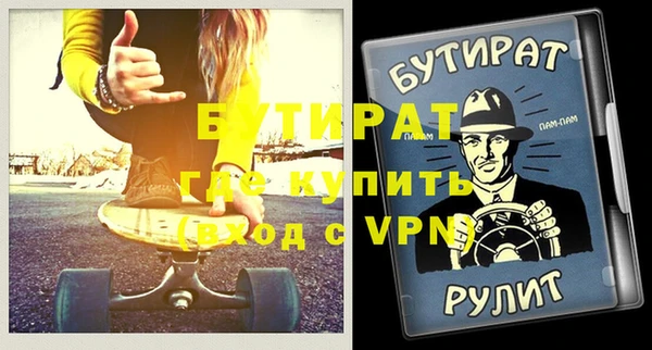круглые Навашино