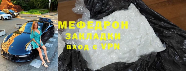 ECSTASY Кострома