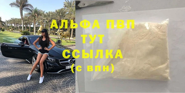 apvp Надым