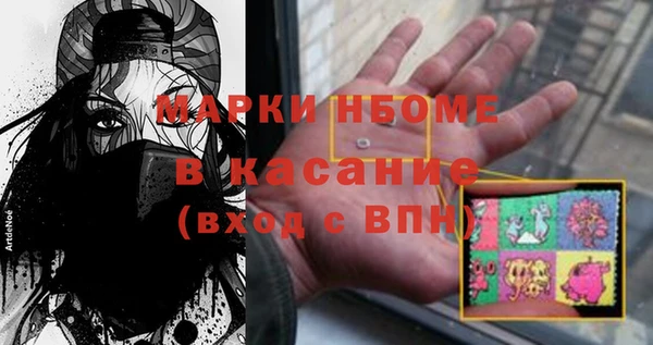 прущая мука Наволоки