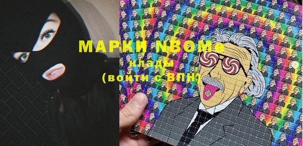 круглые Навашино