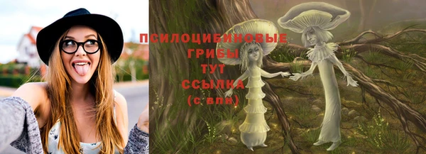 круглые Навашино