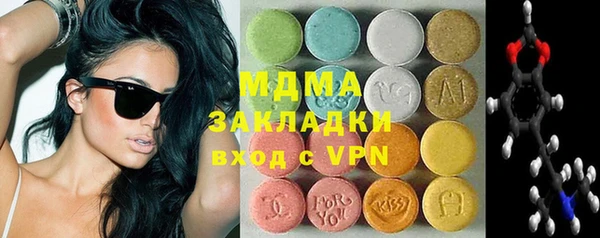 наркотики Мурманск