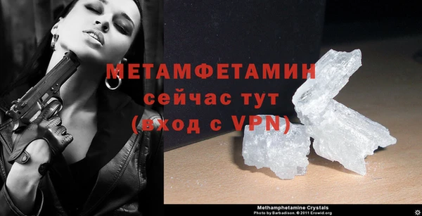 мескалин Братск