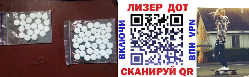 Купить  Красноармейск  ЛСД экстази ecstasy 