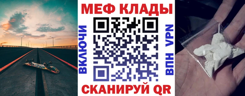 Купить  Красноармейск  Мефедрон 4 MMC 
