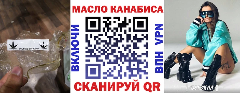 Купить где  Красноармейск  ТГК жижа 
